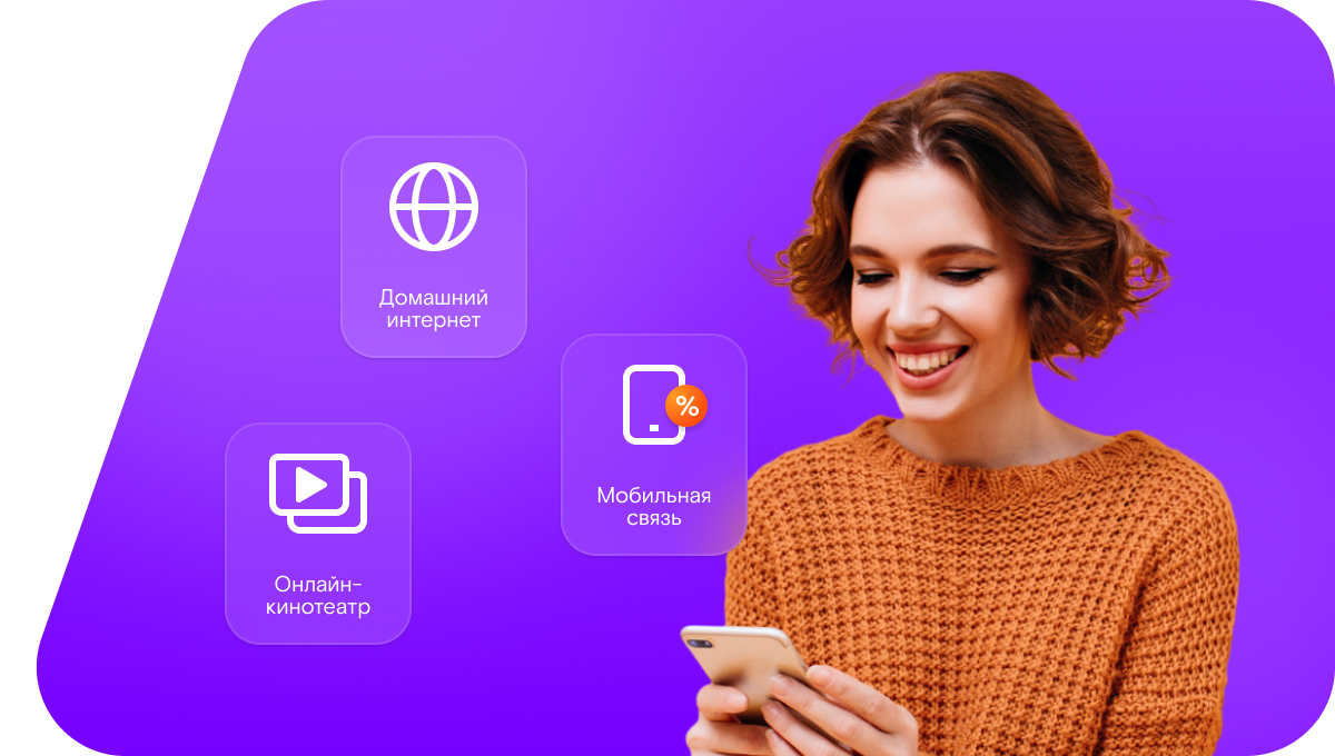Промо-тарифы Ростелеком в&nbsp;Сестрорецке